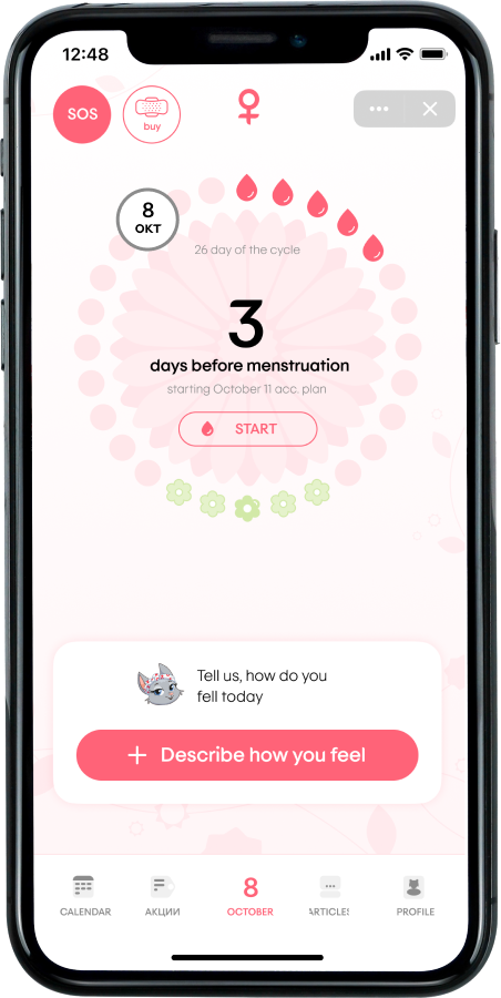 Kotex app
