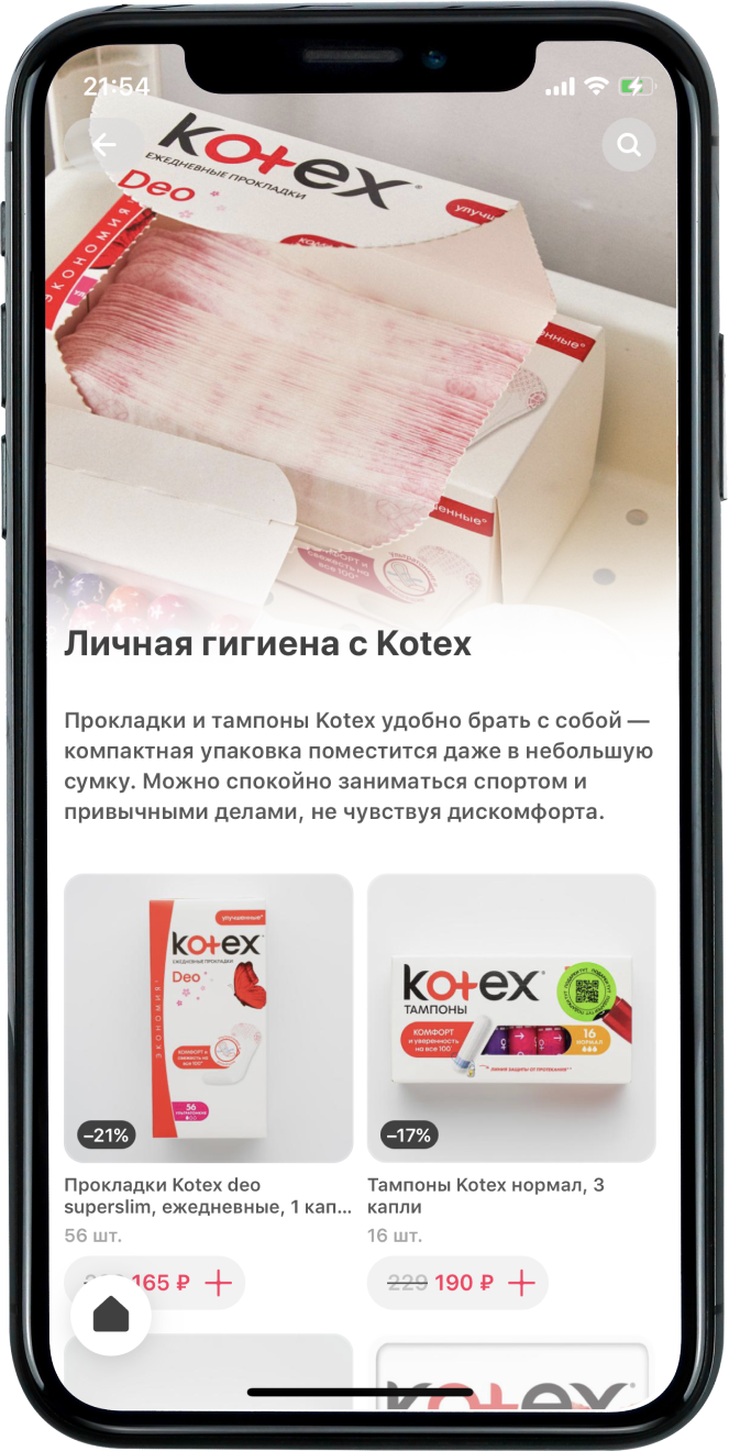 app with hygiene