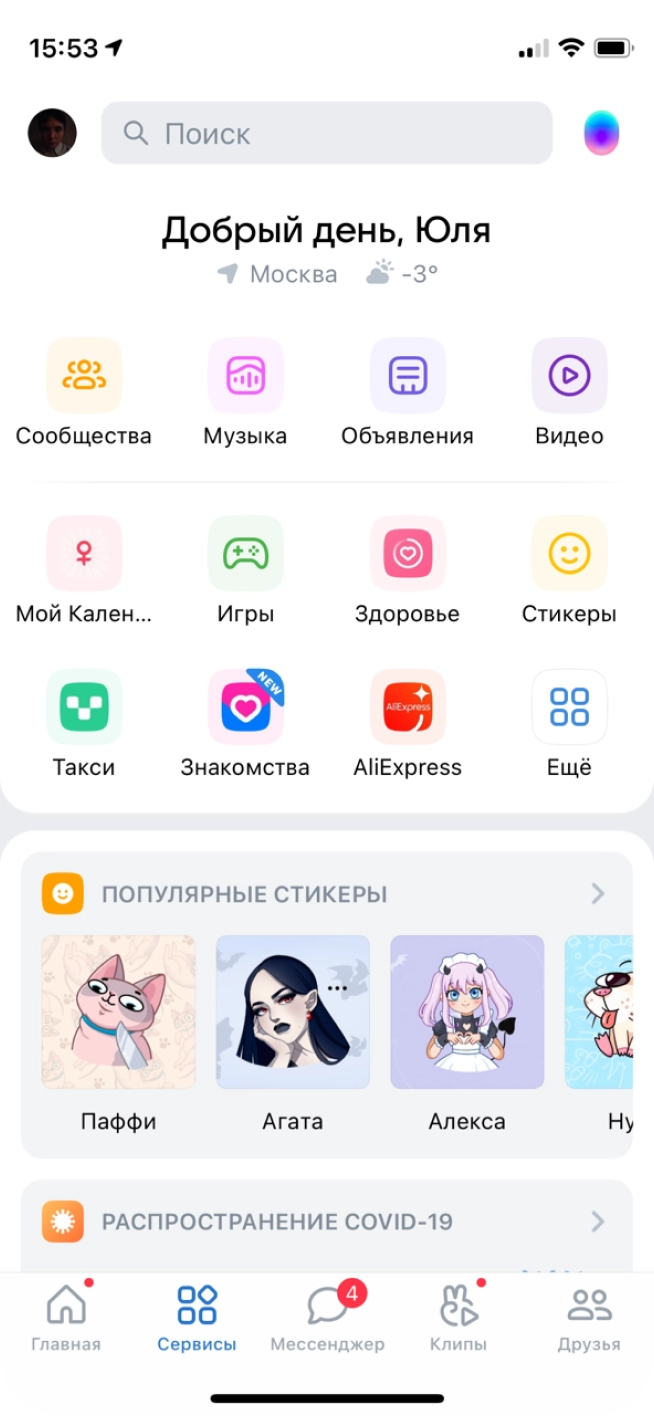 vk content